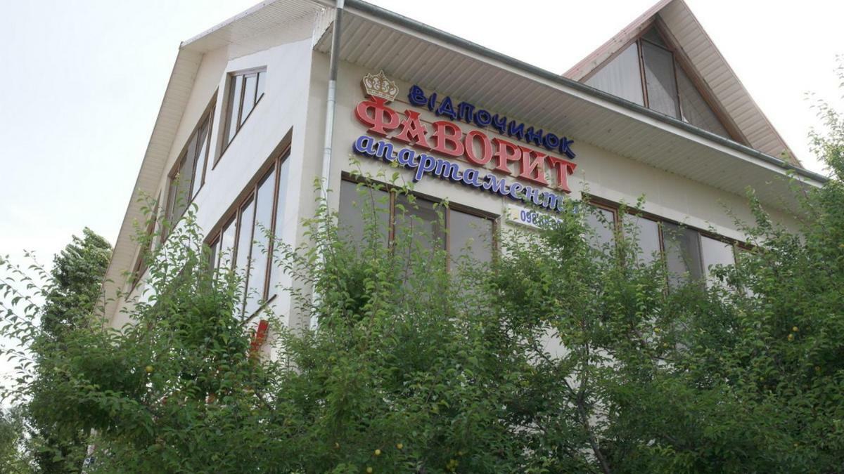 Мини-Отель Фаворит Апартаменты Затока Экстерьер фото